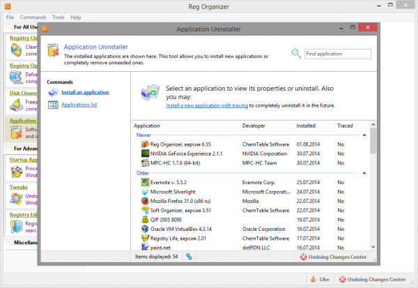 screenshot-0008