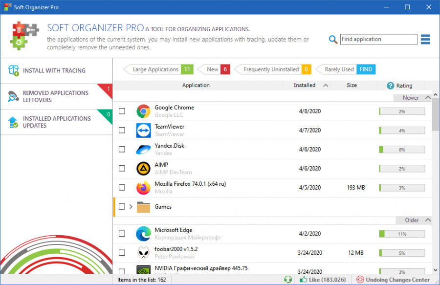 Soft Organizer Pro
